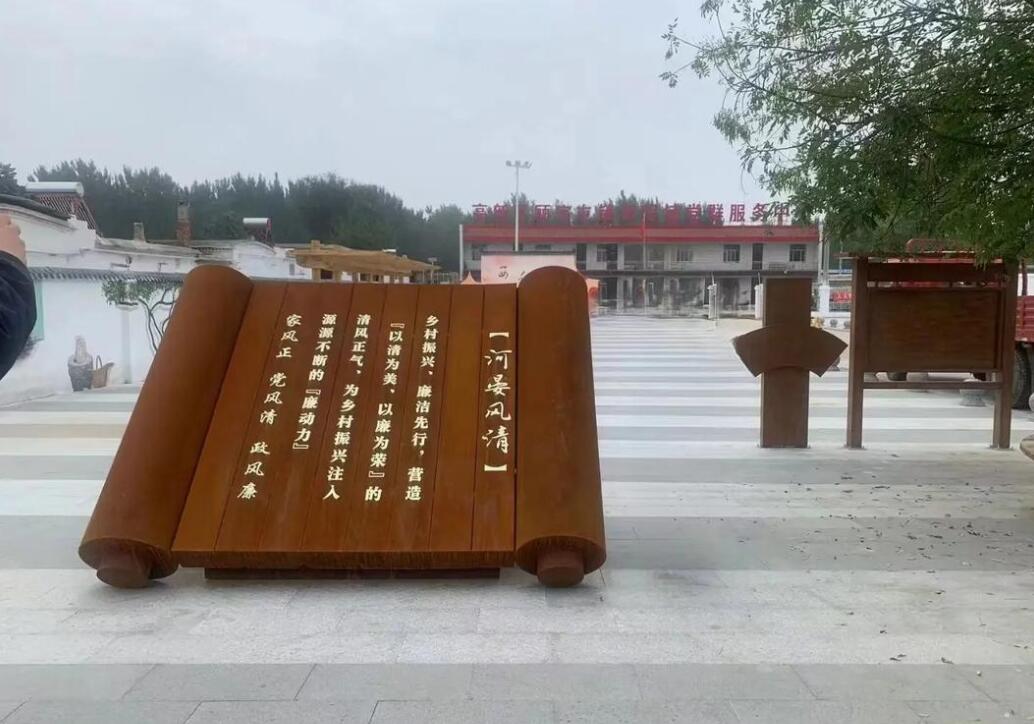 清镇耐候钢板标识牌