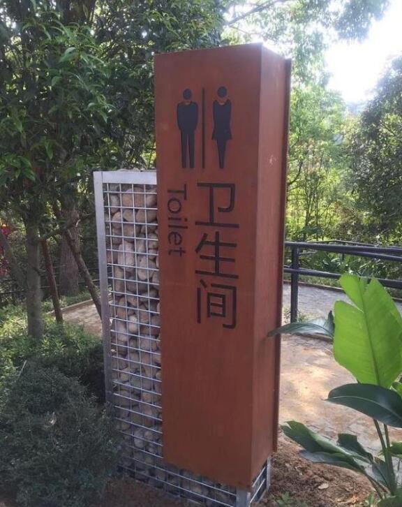 清镇锈钢板标识牌